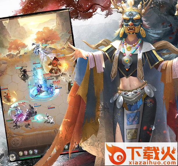 新不良人应用宝服截图3