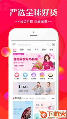天生主角截图3