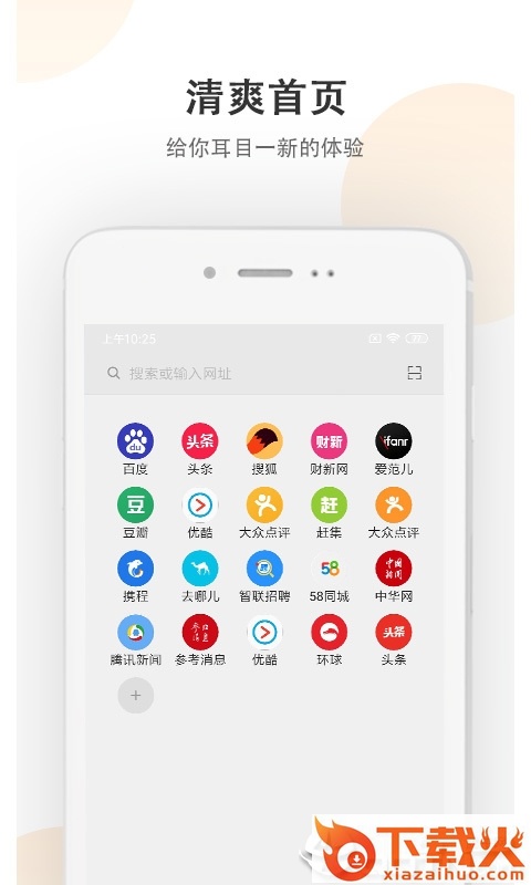 小牛浏览器截图2