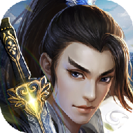 一剑天涯 v1.2.7 安卓版