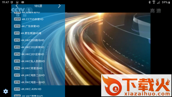 酷咪电视直播tv版截图2