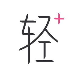 轻加减肥下载安卓版-轻加减肥appv6.9.2 最新版