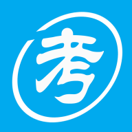 自考赢家APP下载-自考赢家v3.3.7 安卓版