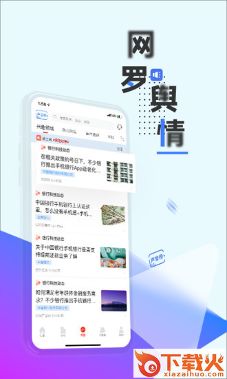战鹰截图1
