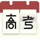 2025高考日历倒计时 v2.8.7 最新版