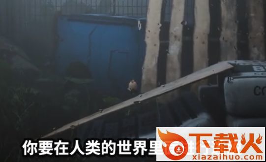 keep out手游截图3