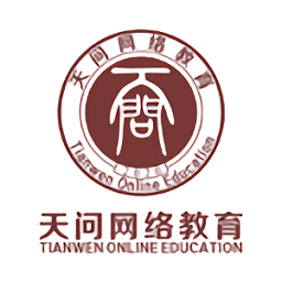 天问网教电脑版下载-天问网络教育下载v8.0.0 官方pc版