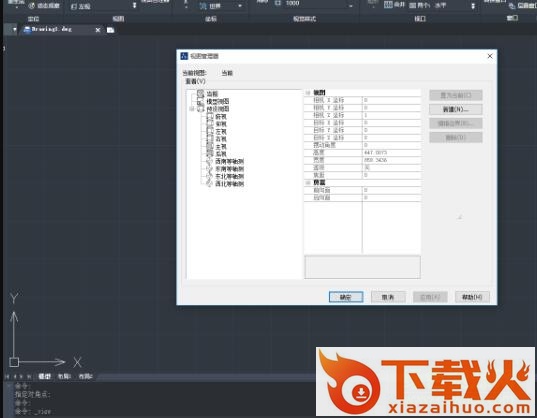 中望cad2016版注册机