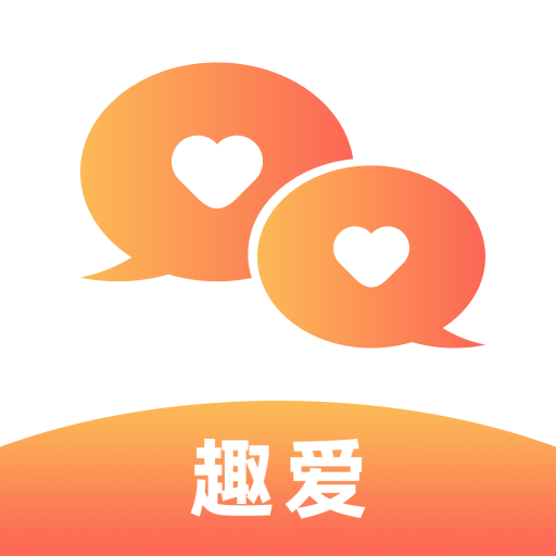 趣爱App下载官方 v1.3.4 最新版 趣爱App下载官方 v1.3.4 最新版