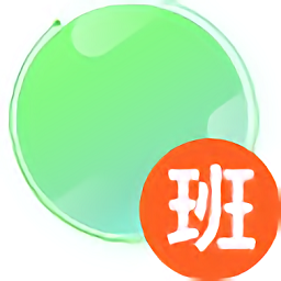 江西省高质量班班通监测系统下载-江西班班通运行监测系统教师下载v5.0.0.75 官方版-附使用手册