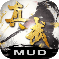 御魂九霄真武修仙纪-真武修仙纪手游v1.0.9 安卓版