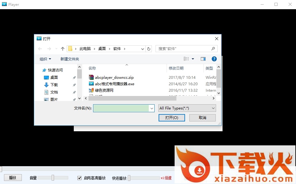 abc格式视频播放器
