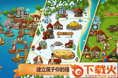 村庄日记2手游官方版下载 v1.5.3 安卓版截图1