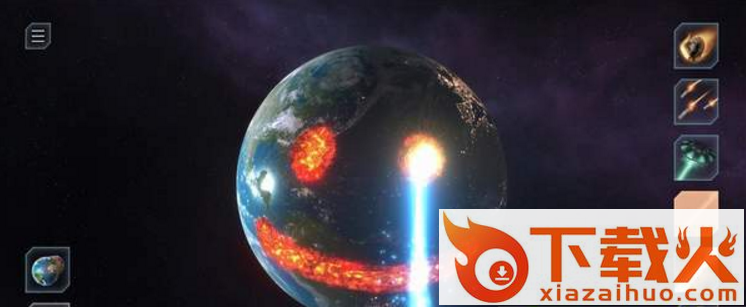 Solar Smash(真实行星撞击模拟器)截图2