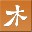 木剑相逢辅助免费版 