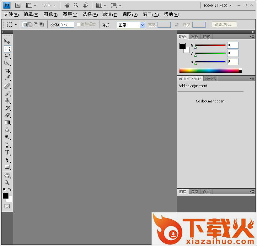 adobe photoshop cs4下载