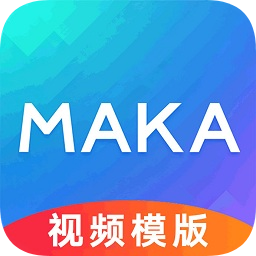 maka软件(h5制作工具) v2.2.3 官方pc版 