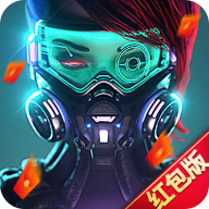 代号逃生 v1.11.98 红包版 代号逃生 v1.11.98 红包版
