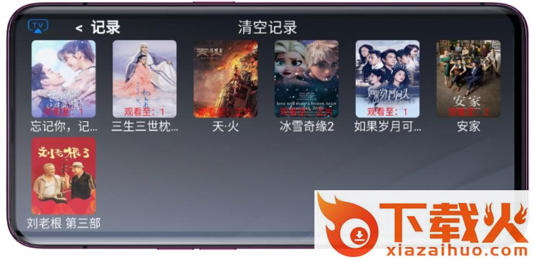 简约TV截图1