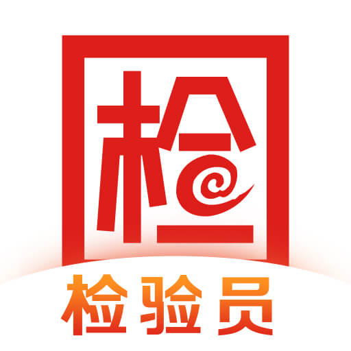 检验行 v1.0.1 安卓版