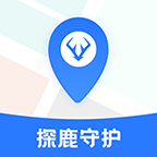 探鹿守护定位软件 v2.0 官方版 探鹿守护定位软件 v2.0 官方版