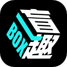 盲趣box App v1.2.40 最新版 盲趣box App v1.2.40 最新版