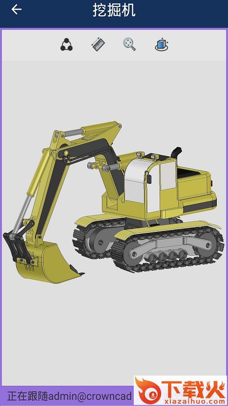 CrownCAD app截图2
