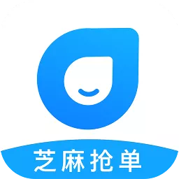 芝麻抢单app下载-芝麻抢单v1.0.4 安卓版
