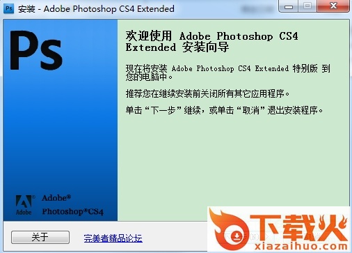 Photoshop CS4