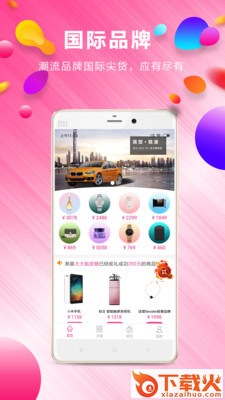 赶人情截图2