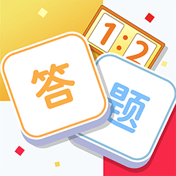 奥运答题奥运知识竞赛 v1.0.0 安卓版