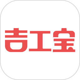 吉工宝电脑客户端 v1.0.6.0 官方最新版 