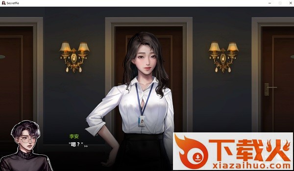 secretpie秘密派游戏pc电脑版 中文版 截图1