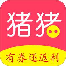 猪猪易购下载安卓版-猪猪易购appv3.3.1 最新版