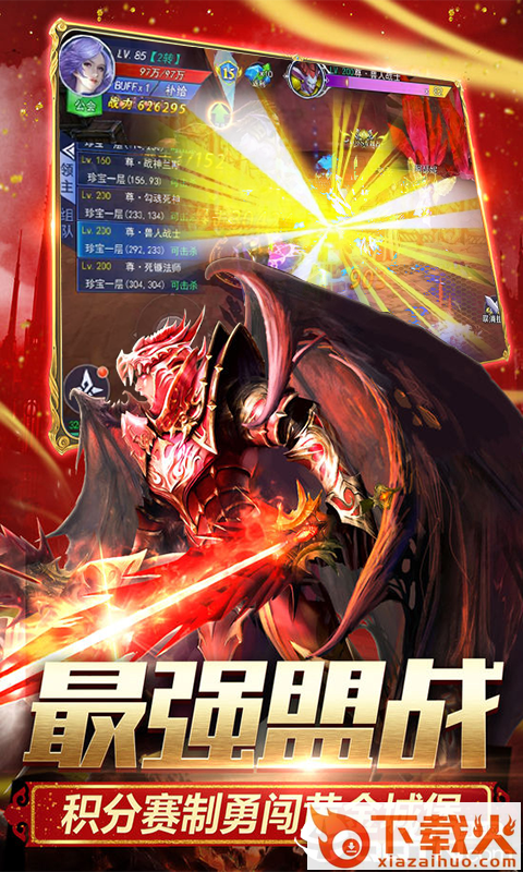 奇迹复刻截图1