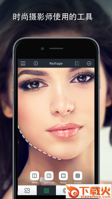 Relook app下载截图1