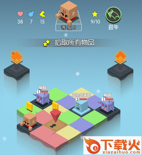 勇者别方低配版截图3