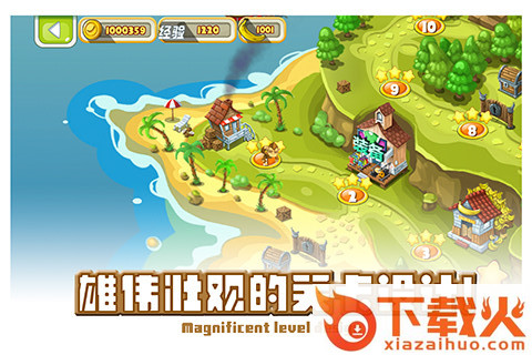 奇幻岛跑酷之旅截图1