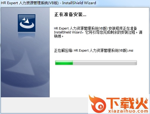 hr expert人权验厂软件 hr expert人权验厂下载