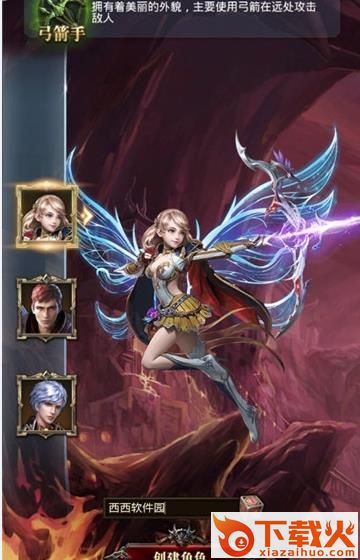 天堂虚荣手游 v1.0.0 安卓版截图1