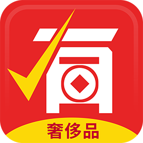 有奢侈品app v1.0.8 手机版 有奢侈品app v1.0.8 手机版