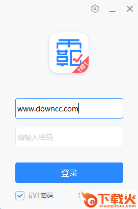 学霸君1对1电脑版 v3.14.0 官方版 截图1