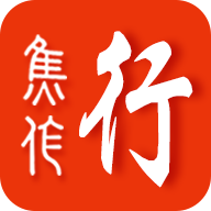 焦作行最新版本-焦作行app下载v2.0.5 安卓版