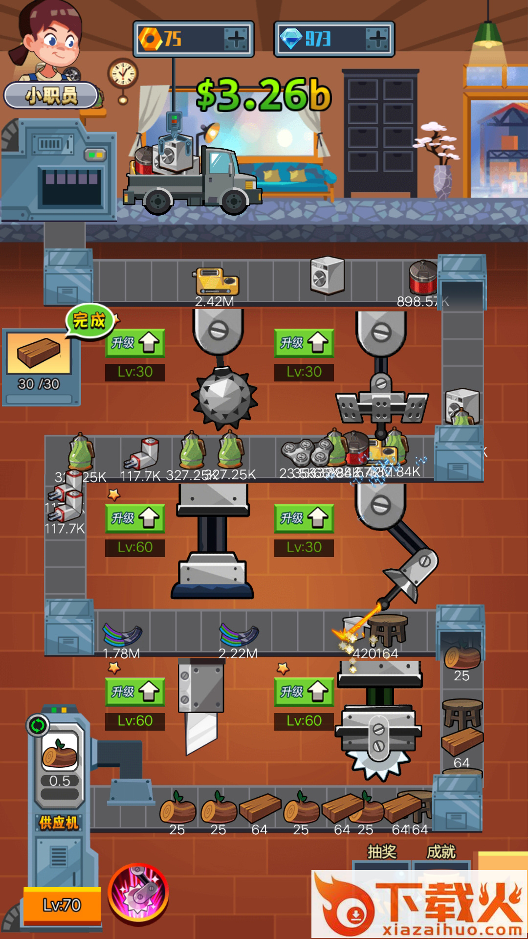 开个木头工厂 v1.0 安卓版截图1