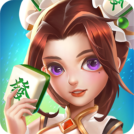 麻将高手手游下载-麻将高手v1.8.2安卓版