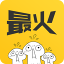 最火表情包app下载-最火表情包v1.0.12 手机版