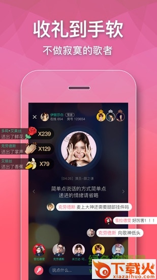 好唱party官方下载