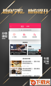 微商水印王-免费加粉截图1