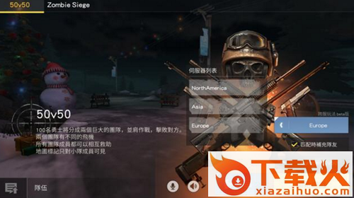SurvivorRoyale美服50v50安装包下载截图1