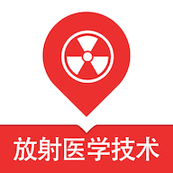 放射医学技术易题库下载-放射医学技术易题库appv1.0.0 最新版